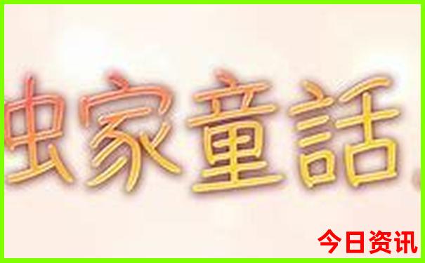 凉快一点的地方适合去哪里旅行